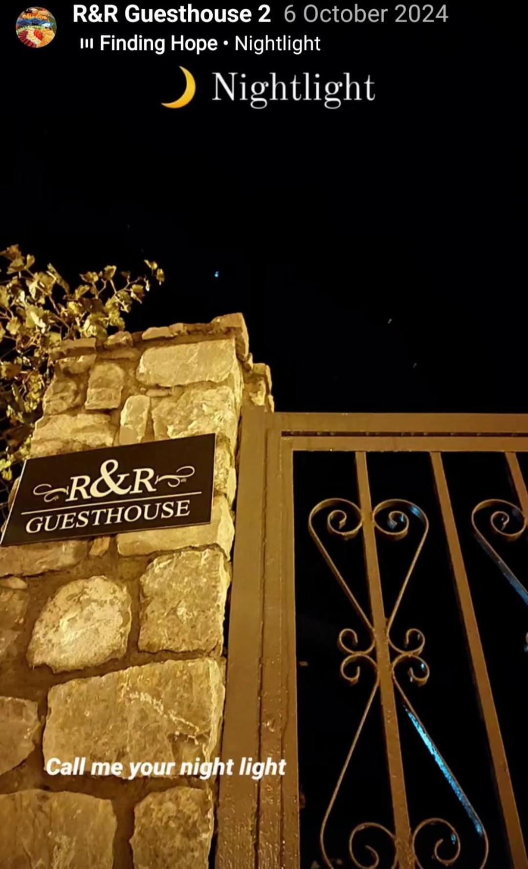 Готель R&R Gesthouse Shiroka Екстер'єр фото