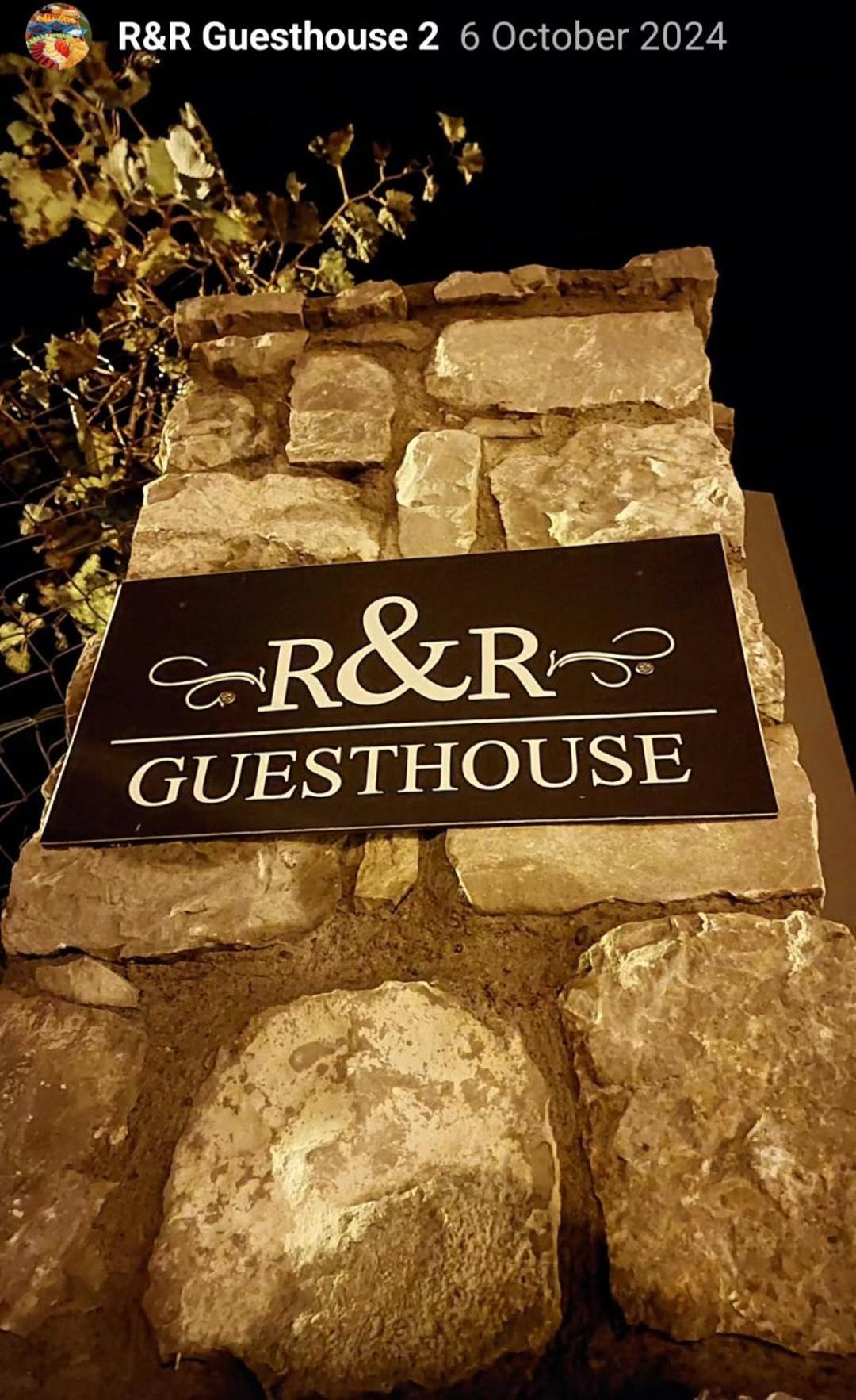 Готель R&R Gesthouse Shiroka Екстер'єр фото